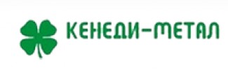 ЕТ ДИМИТЪР ЯНКОВ - КЕНЕДИ МЕТАЛ